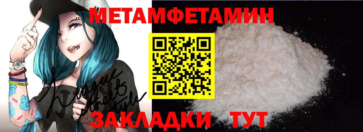Amphetamine VHQ Щёлково