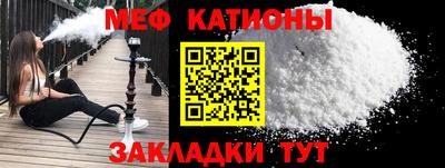 скорость mdpv Нальчик