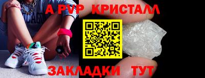 скорость mdpv Нальчик