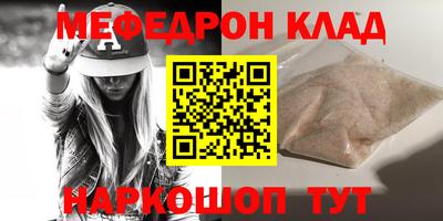 скорость mdpv Нальчик
