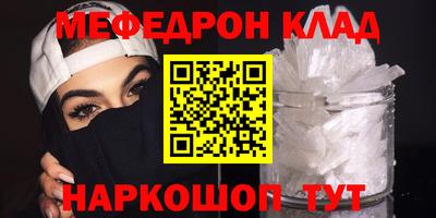 скорость mdpv Нальчик