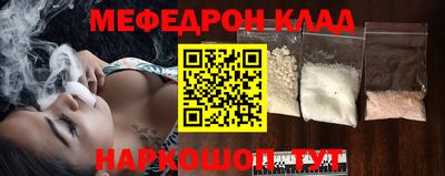 скорость mdpv Нальчик