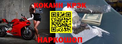 тгк Наро-Фоминск