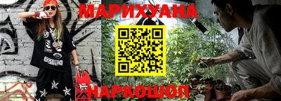 тгк Наро-Фоминск