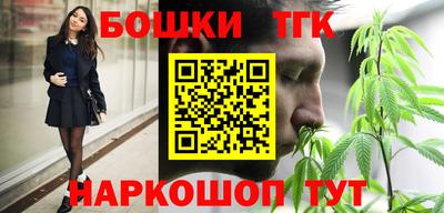 тгк Наро-Фоминск