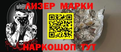 тгк Наро-Фоминск