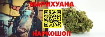 тгк Наро-Фоминск