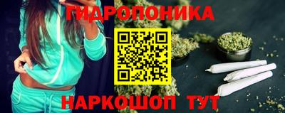 тгк Наро-Фоминск