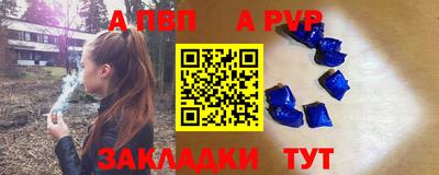 герыч Нарткала