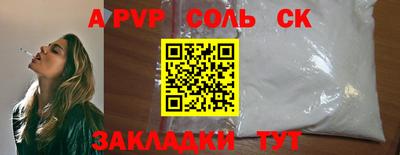 тгк Наро-Фоминск