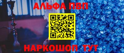 тгк Наро-Фоминск