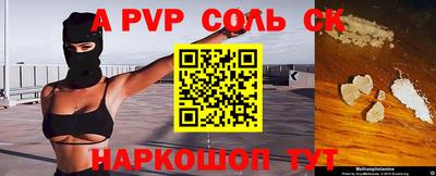скорость mdpv Нальчик