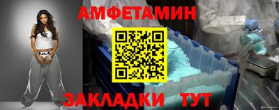 тгк Наро-Фоминск