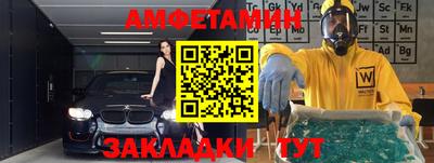 тгк Наро-Фоминск
