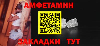 тгк Наро-Фоминск