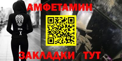 тгк Наро-Фоминск