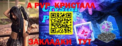 тгк Наро-Фоминск