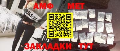тгк Наро-Фоминск