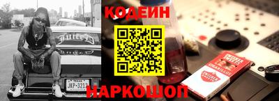 тгк Наро-Фоминск