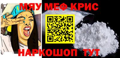 скорость mdpv Нальчик