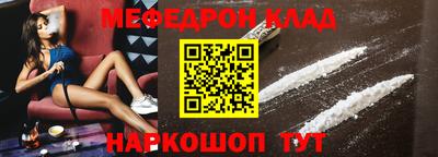 тгк Наро-Фоминск