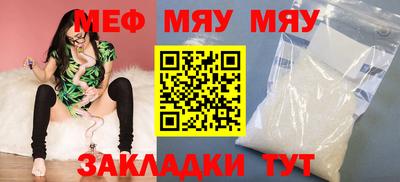 тгк Наро-Фоминск