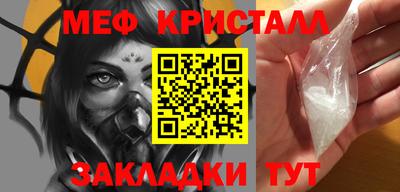 тгк Наро-Фоминск