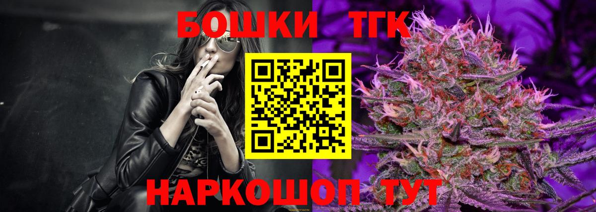 Бошки марихуана LSD WEED Щёлково