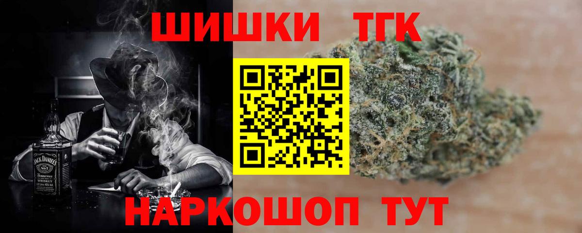 Бошки марихуана OG Kush  МАРИХУАНА Ganja  Вход с VPN  Щёлково 